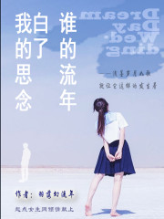 乱了浮生 什么意思