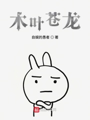 苍龙令免费阅读