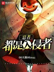忍者是存在的吗