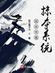 随身带着星际争霸 最新章节 无弹窗