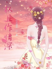 附耳细语是什么意思