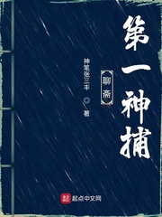 张三丰是哪本小说的人物