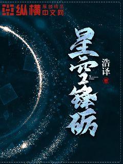 译浩名字意思好不好