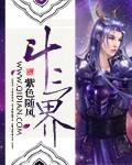 暗月纪元有女主吗