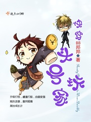 快穿头号玩家免费