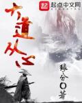 此身误在我生前出处