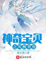 神奇宝贝之神级