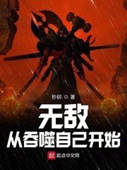 无敌从吸