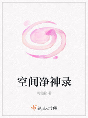 空间剑神全文免费阅读