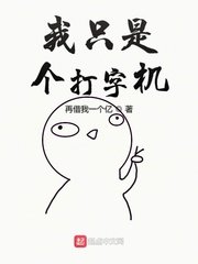 韩娱之i’m yours