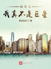 青衣是什么小说里的人物