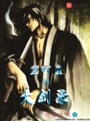 空座町七大不可思议