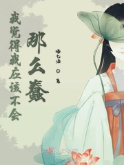 我觉得你不real