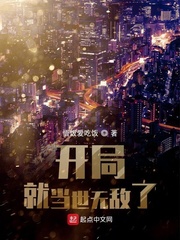 开局就无敌小说陈长安免费阅读