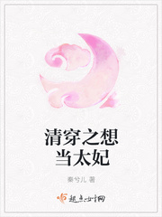 清穿之太后难为