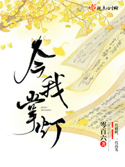 今天我掌厨