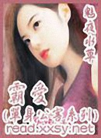 霸爱兽世兽夫不要急 龟伶