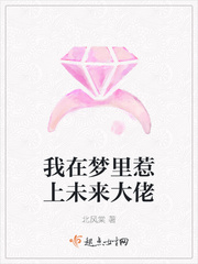 我在梦中