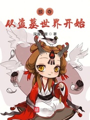 深海之书的小说
