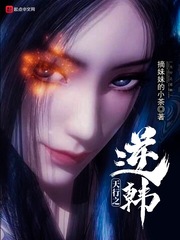 天之行者