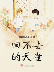 回不去的昨天是什么歌