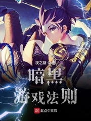 无限法则
