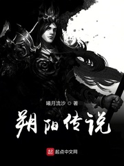 山西朔州民间故事