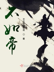 不如心声免费阅读