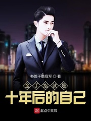 金手指的体验你值得拥有