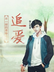 不一样的青春600字作文