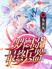 木叶之贼手笔趣阁