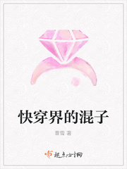 快穿的世界种类