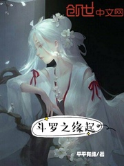 作者有缘木小说