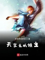 天空之城的大boss