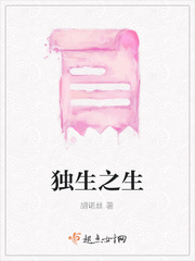 电视剧:独生子
