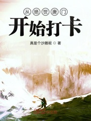 斗罗开局救下王秋儿