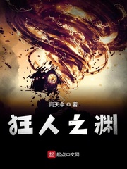 狂怒之渊套装怎么获得