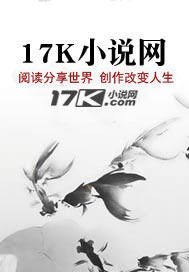 玄幻复制系统