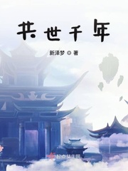 白泽地位