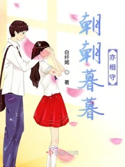 朝朝暮暮也相念是什么生肖