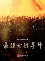 千禧年最强女团