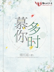 小说慕情郎在线阅读