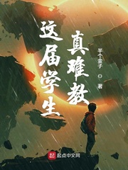 现在的学生真的更难教了吗?
