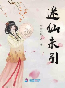 嫡女毒妃免费阅读