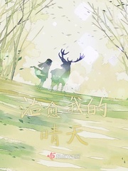 治愈我的瘾手机版