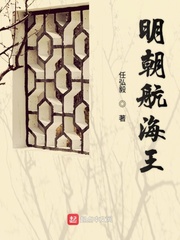 明代航海图
