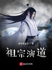 九岁祖宗免费阅读