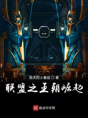 联盟崛起怎么玩