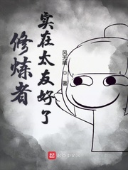 修行者英文