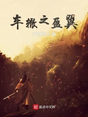 车辙成因